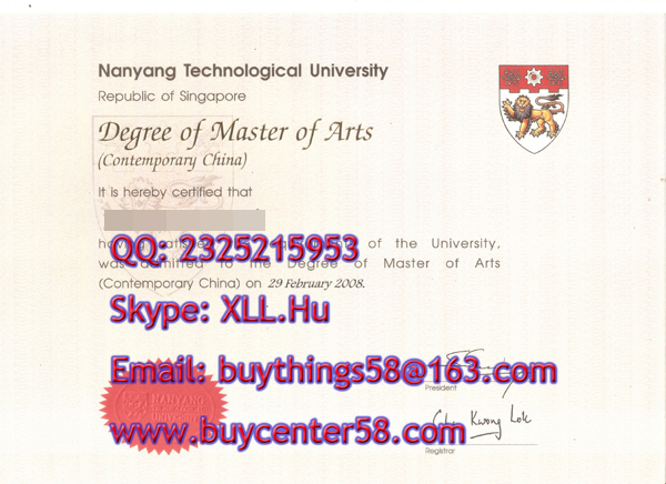 NanYang Technological diploma