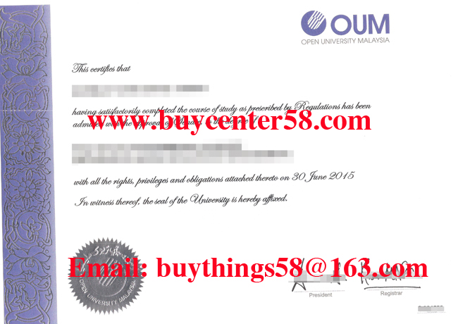 buy OUM diploma