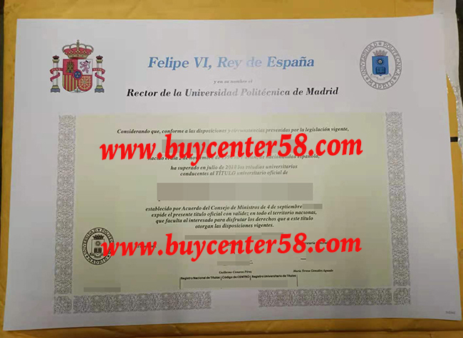 buy UPM fake diploma
