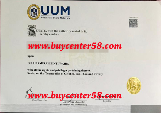 UUM diploma degree