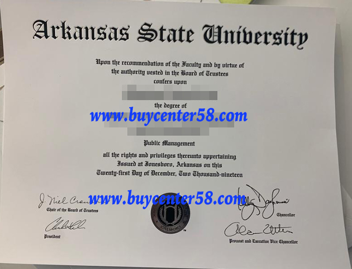 ASU diploma. Arkansas State University diploma. USA diploma