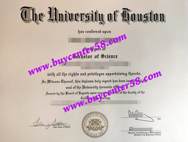 University of Houston diploma, University of Houston degree, University of Houston certificate
