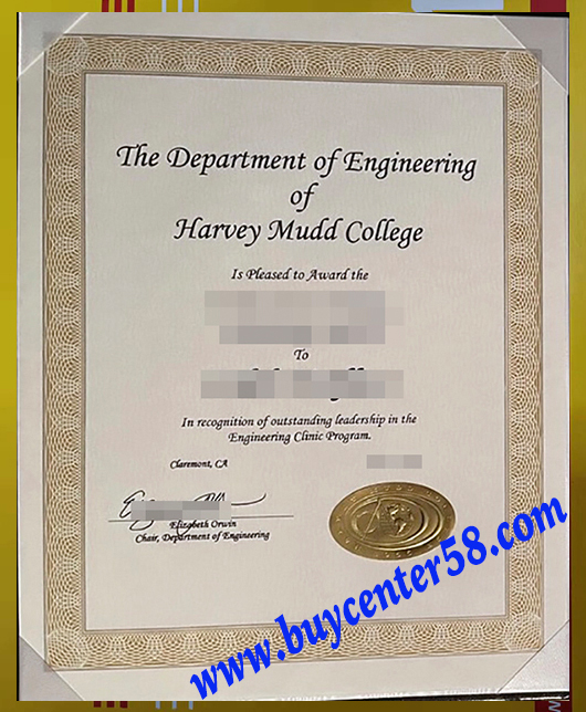 Harvey Mudd College diploma. Harvey Mudd College degree. HMC diploma. HMC certificate