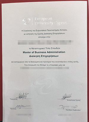 Get EUC MBA Certificate. How to get European University Cyprus MBA Certificate?