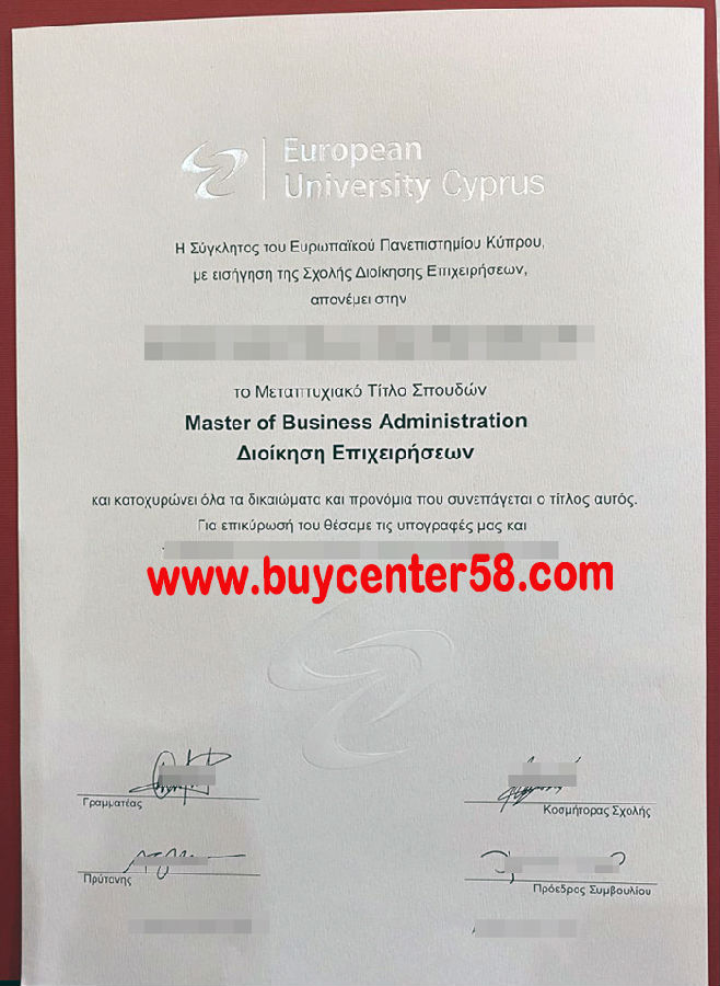 European University Cyprus MBA Diploma. European University Cyprus MBA Degree. EUC MBA Certificate